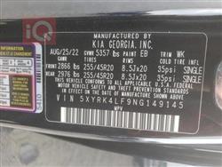 كيا سورينتو